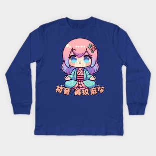 Japanese Anime Yoga Instructor Kids Long Sleeve T-Shirt